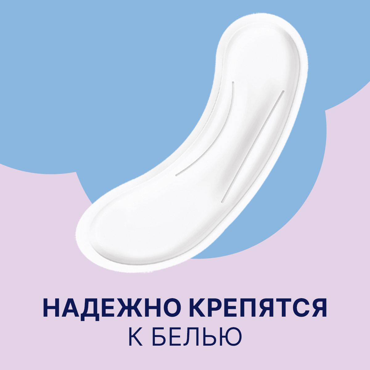Классические прокладки Ola! без крылышек 40 шт. 2уп х 20шт - фото 3