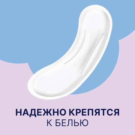 Мягкие прокладки Ola! без крылышек Classic Нормал мягкая поверхность без аромата 40 шт 2 уп по 20 шт