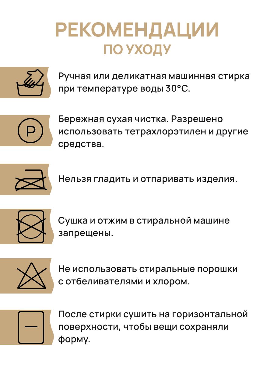 Пряжа Astra Premium Панда Panda шерсть бамбук 100 г 240 м 001 белый 2 мотка - фото 5