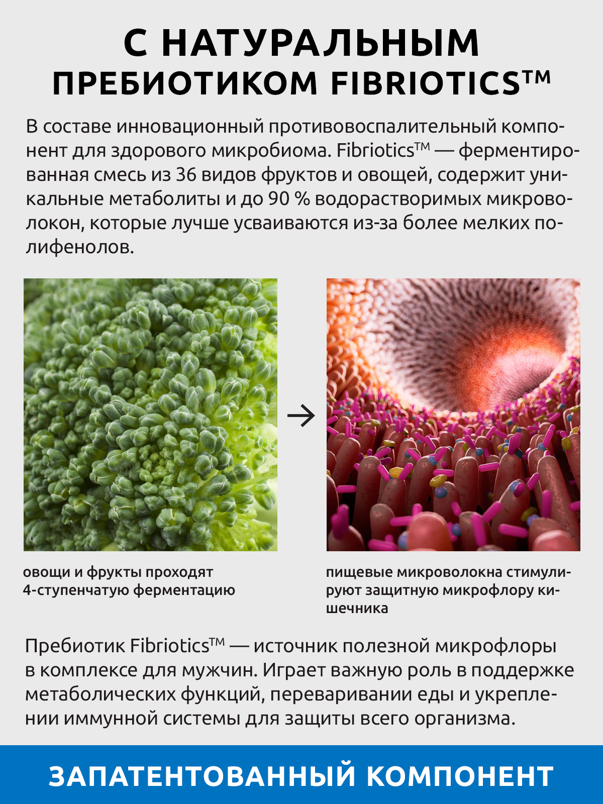 Премиум витамины для мужчин UltraBalance БАД витаминно-минеральный комплекс мультивитаминов 180 таблеток - фото 8