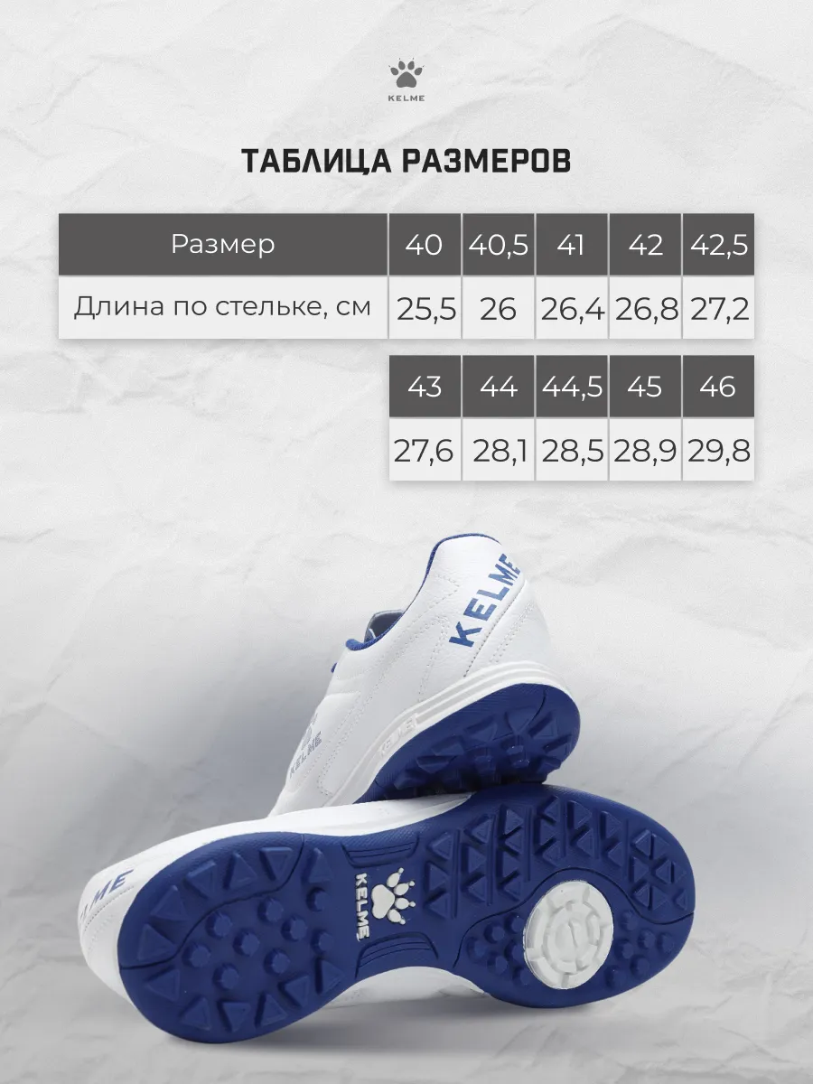 Кроссовки KELME 8521ZX1701-110 - фото 5