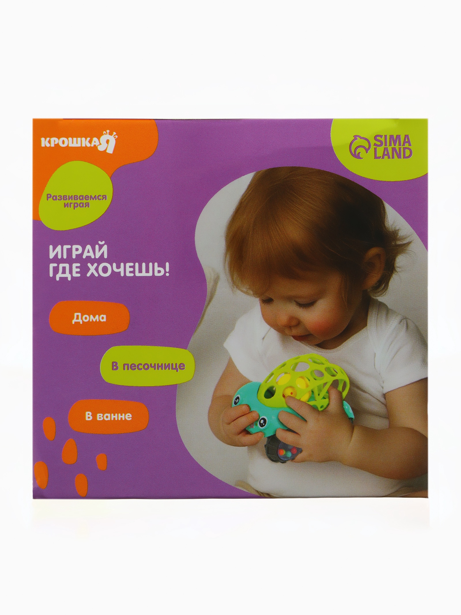 Игрушка Крошка Я погремушка - фото 8