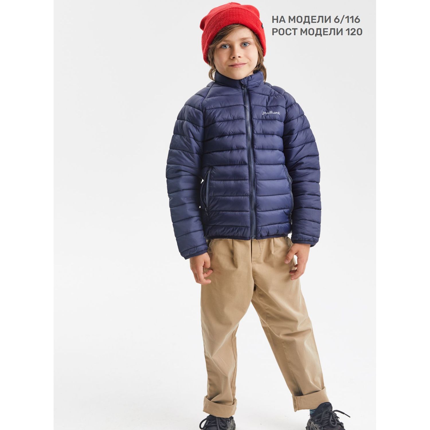 Куртка Premont SP72436 BLUE - фото 13