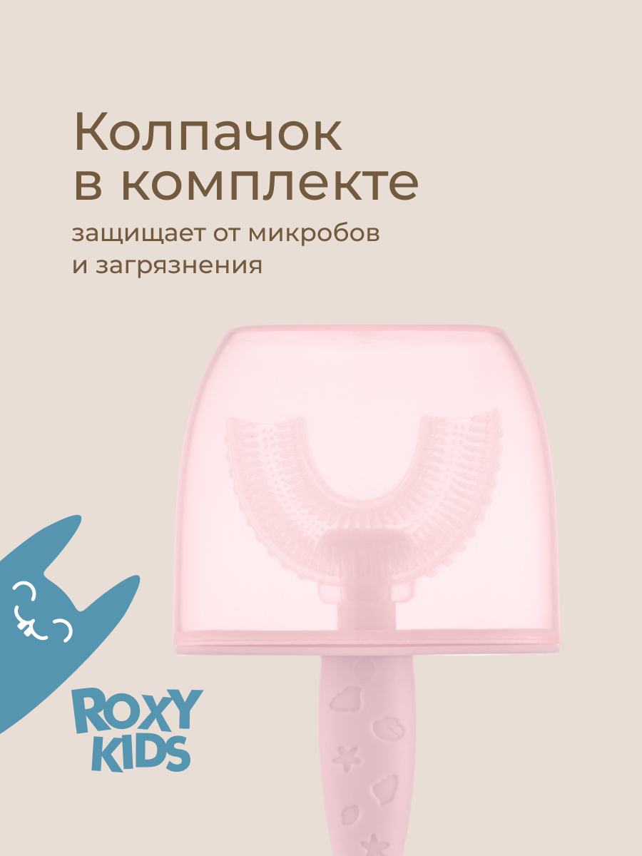 Зубная щетка классическая ROXY-KIDS - фото 7