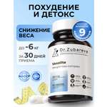 Весолайт, Комплекс для похудения Dr. Zubareva 60 капсул