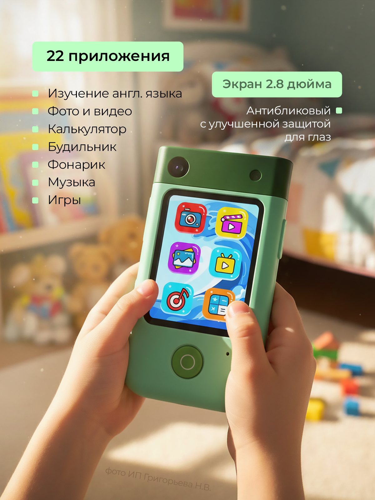 Детский смартфон Хевель с сенсорным экраном - фото 3