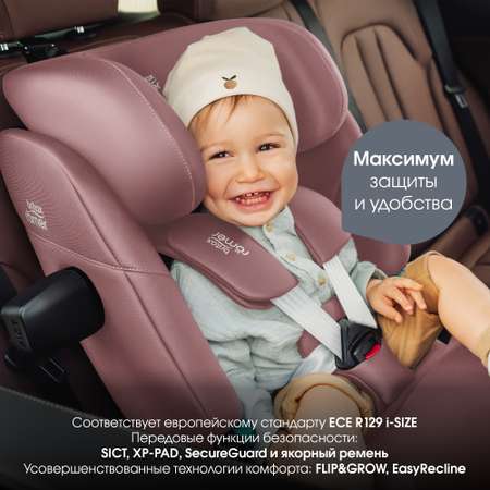 Автокресло Britax Roemer Advansafix Pro Isofix 1/2/3 (9-36 кг)
