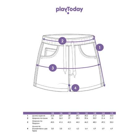 Шорты PlayToday