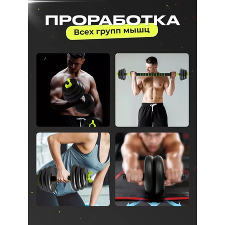 Гантели FitnessLive зеленый