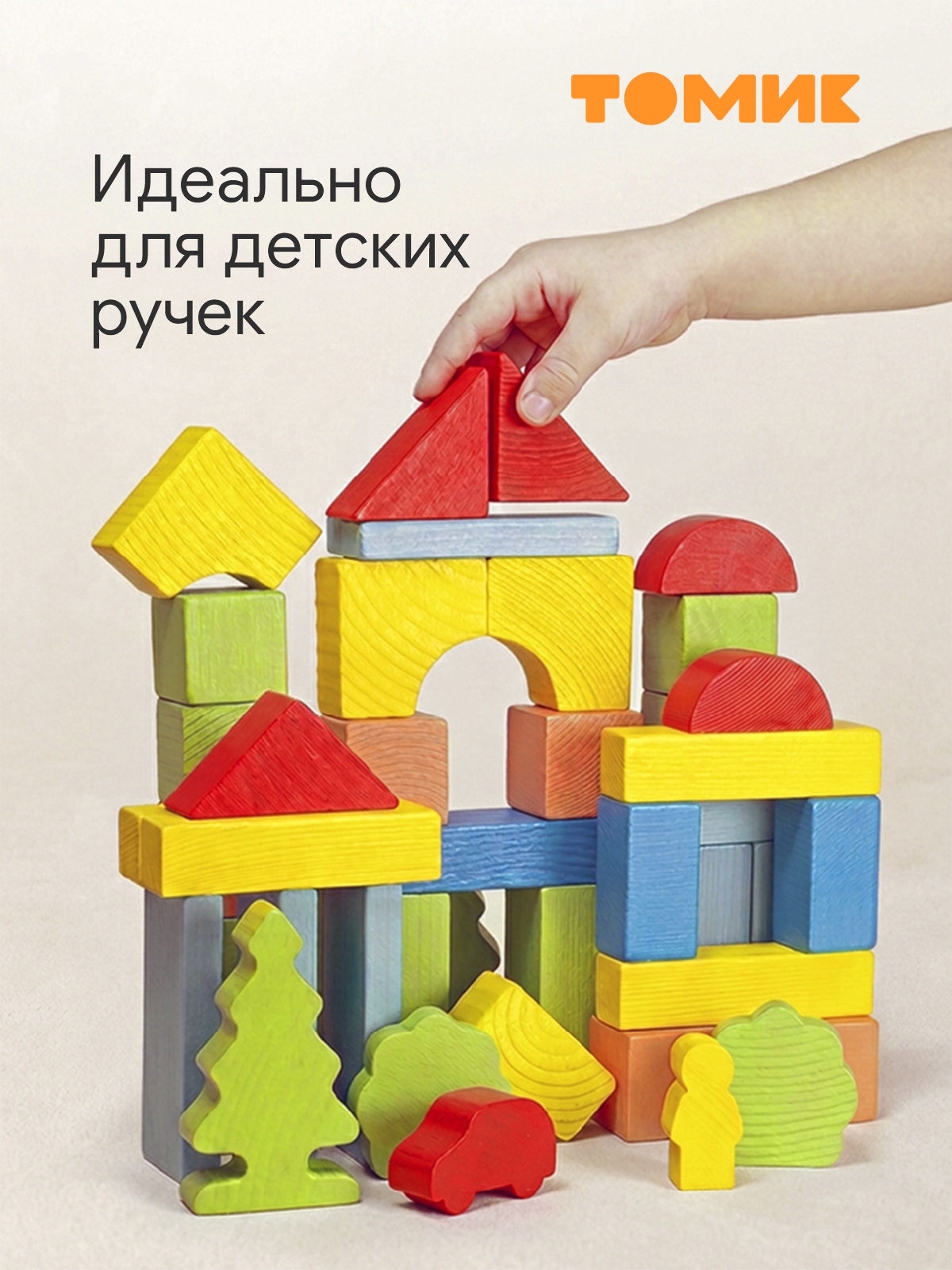 Конструктор Томик Краски дня Утро деревянный 105 дет. - фото 4