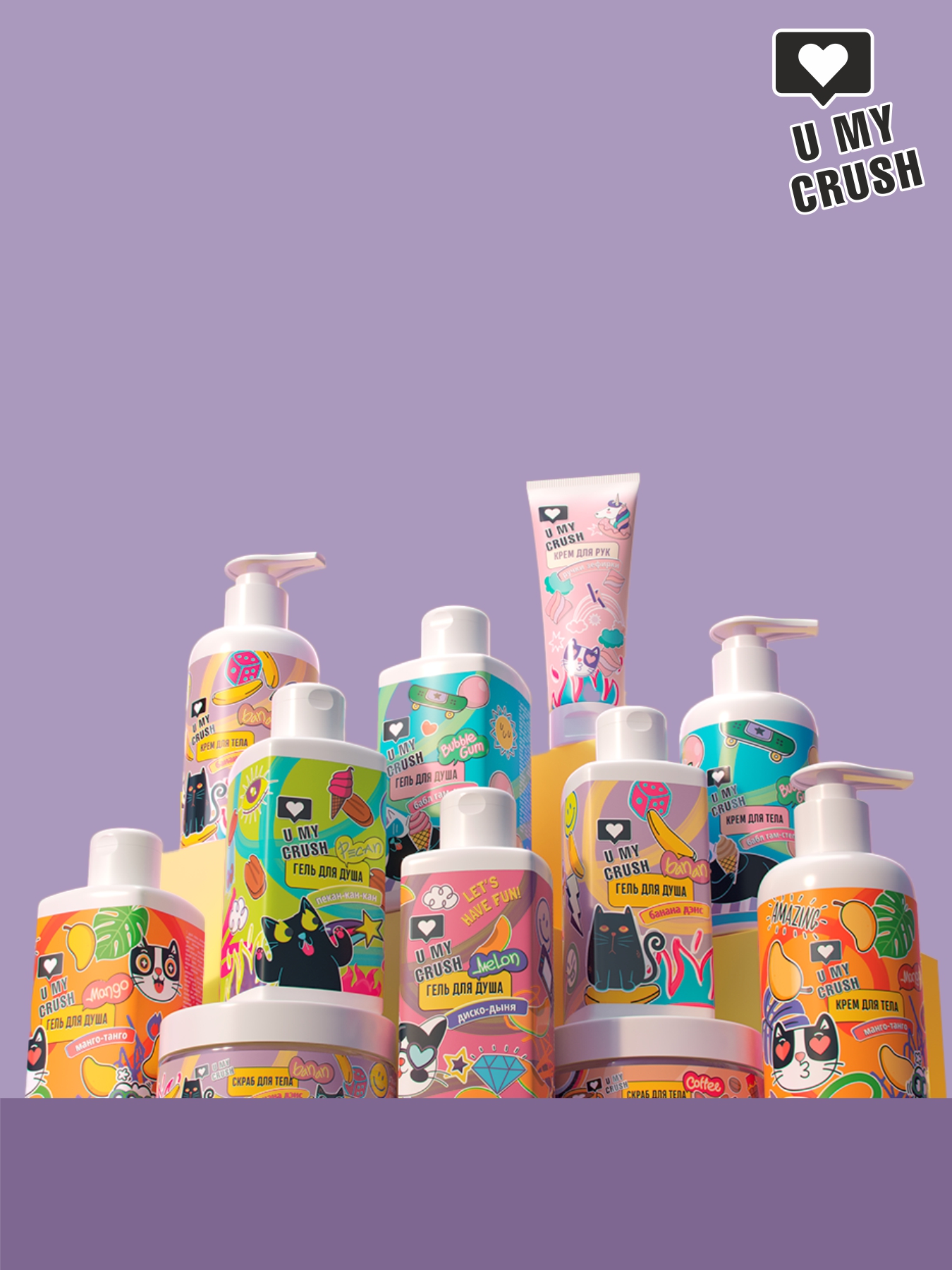 Крем U MY CRUSH Ручки-зефирки - фото 5