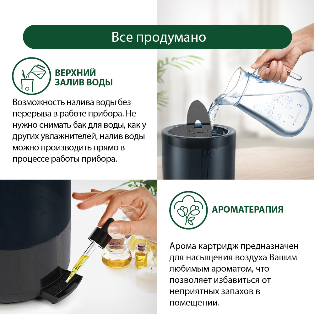 Увлажнитель воздуха ультразвуковой MARTA MT-2696 черный/черный хром верхний залив антивирусная УФ - лампа - фото 6