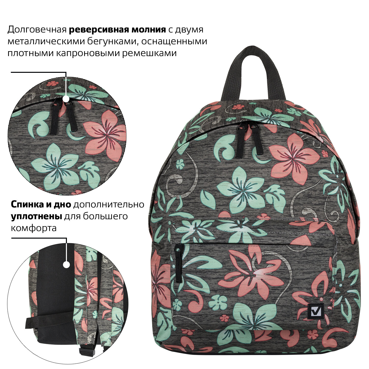 Рюкзак Brauberg Мята - фото 3