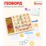Настольная игра Alatoys Детский деревянный развивающий в ассортименте