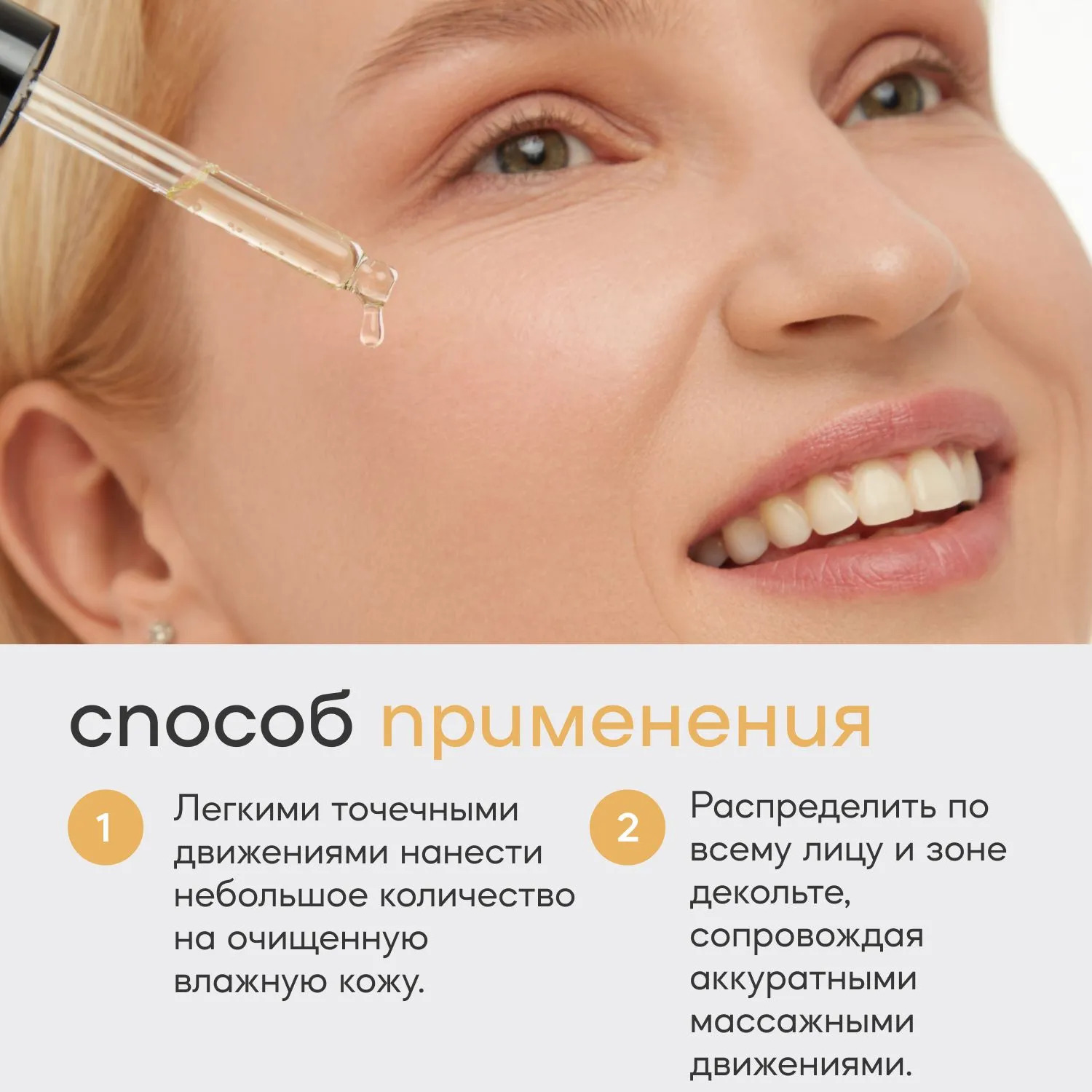 Масло Краснополянская косметика Лаванда 30 мл 2 шт. - фото 5