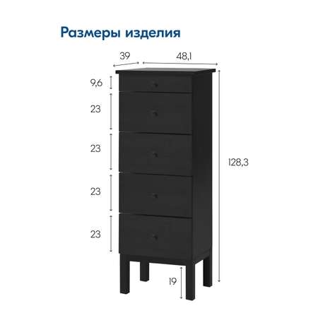 Комод IKEA ТИРАНА