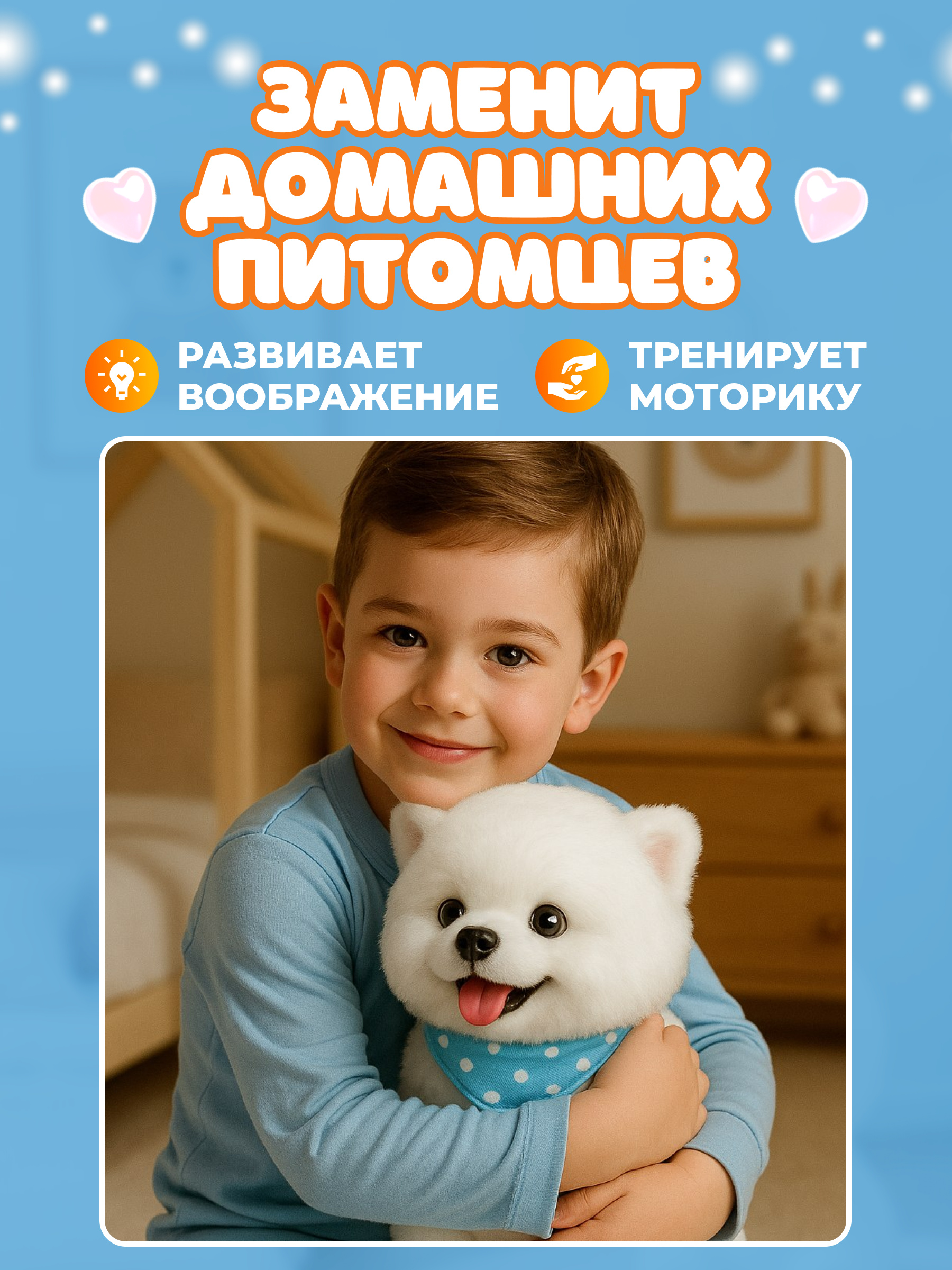 Мягкая игрушка FAVORITSTAR DESIGN собачка Шпиц 26 см - фото 8