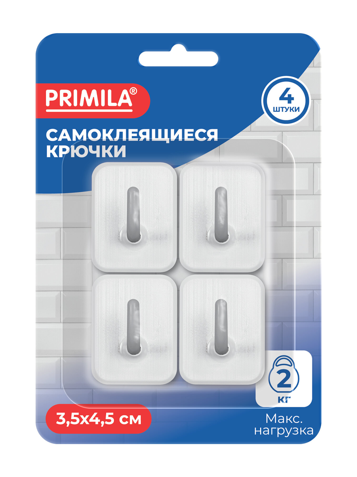 Крючки PRIMILA бело-серые - фото 4
