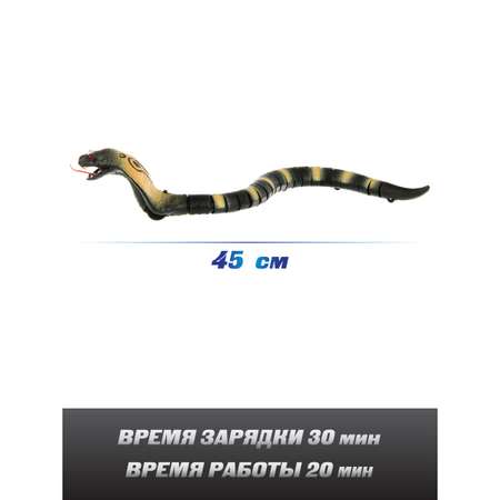 Змея РУ Veld Co Кобра