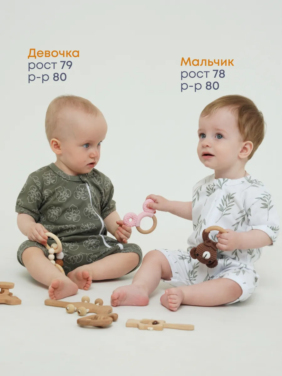 Песочник 3 шт Супер Пупс нбр/3пр/псчн/молн/ХакиЛисточкиВеточки - фото 21