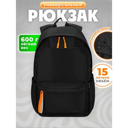 Рюкзак Prof-Press