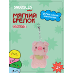 Брелок Snuggles Свинка