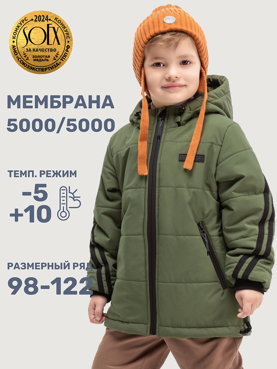 Куртка NIKASTYLE 4м5925 хаки - фото 2