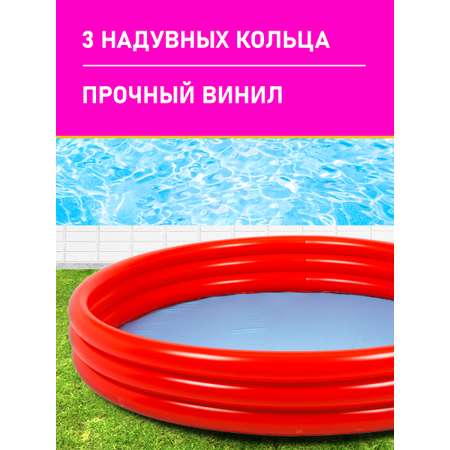 Надувной детский бассейн Jilong Три кольца 155х25 см 300 л красный