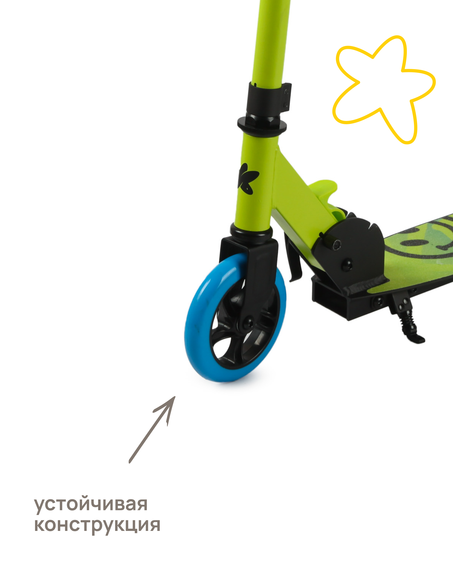 Самокат Kreiss двухколесный - фото 9