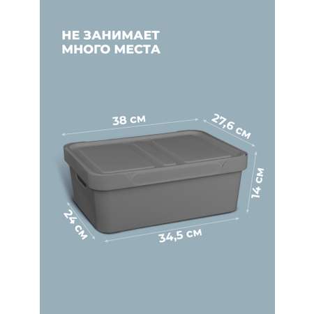 Коробка Econova с крышкой LUXE 12л серый