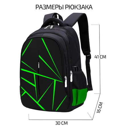 Рюкзак Evoline Геометрия
