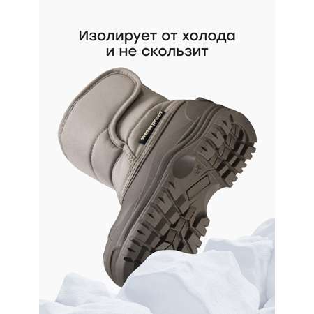 Дутики Happy Baby