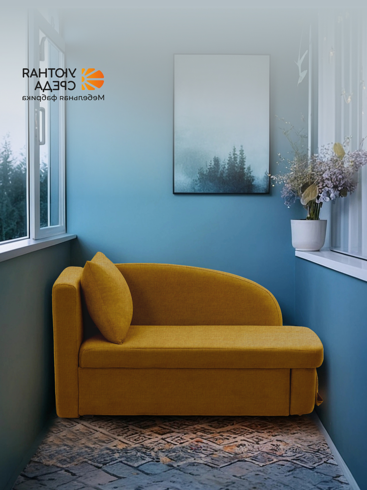 Диван Уютная среда рогожка желтая левый желтый - фото 20