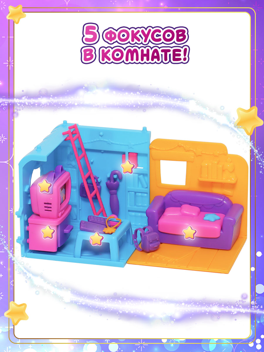 Игровой набор MAGIC MINI MYSTERIES Гостиная - фото 4