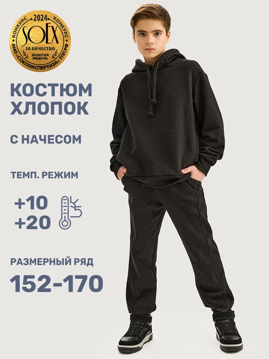 Костюм NIKASTYLE 7т20725 черный - фото 2