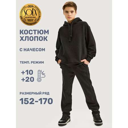 Костюм NIKASTYLE