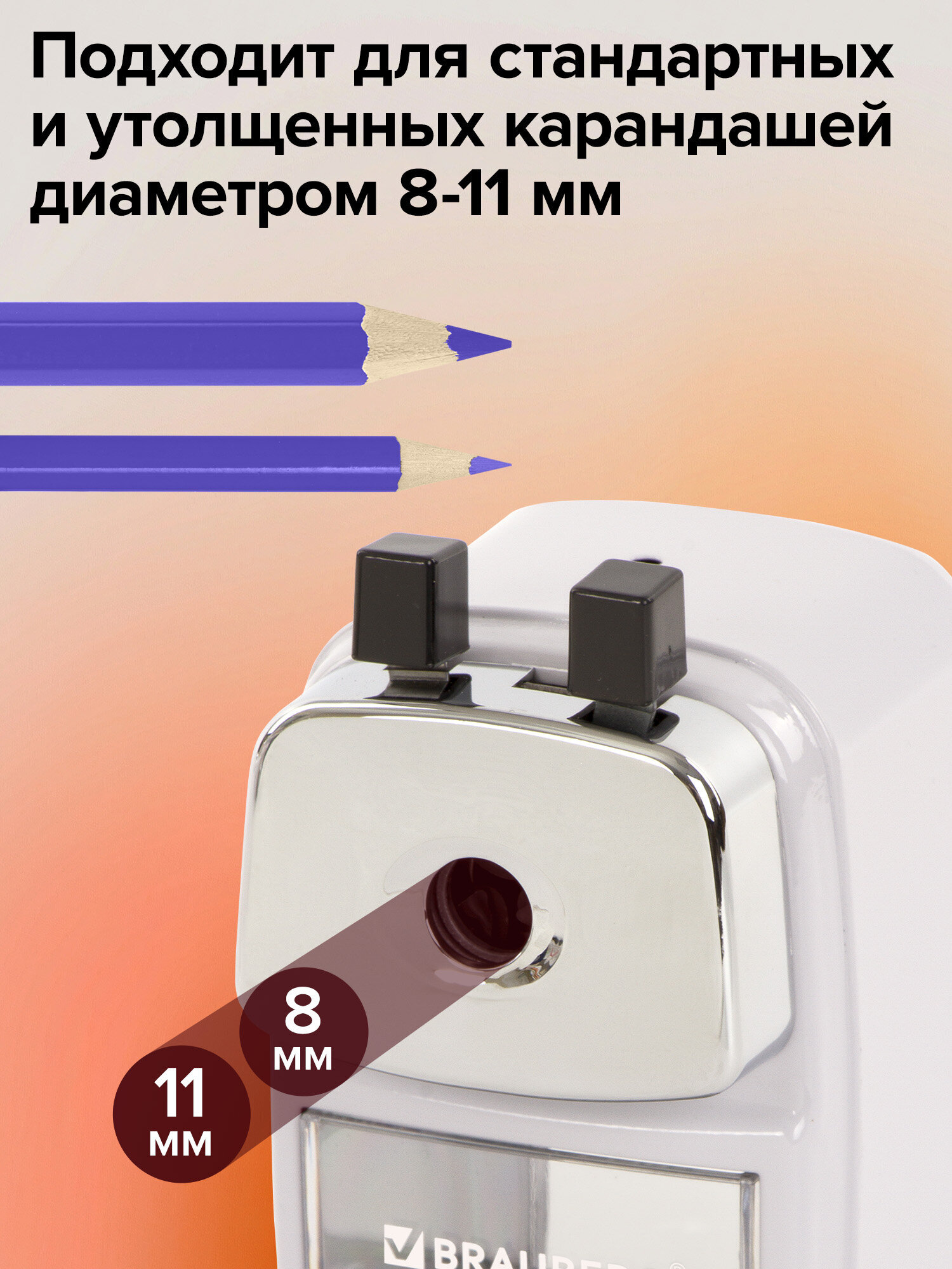Точилка Brauberg механическая - фото 5