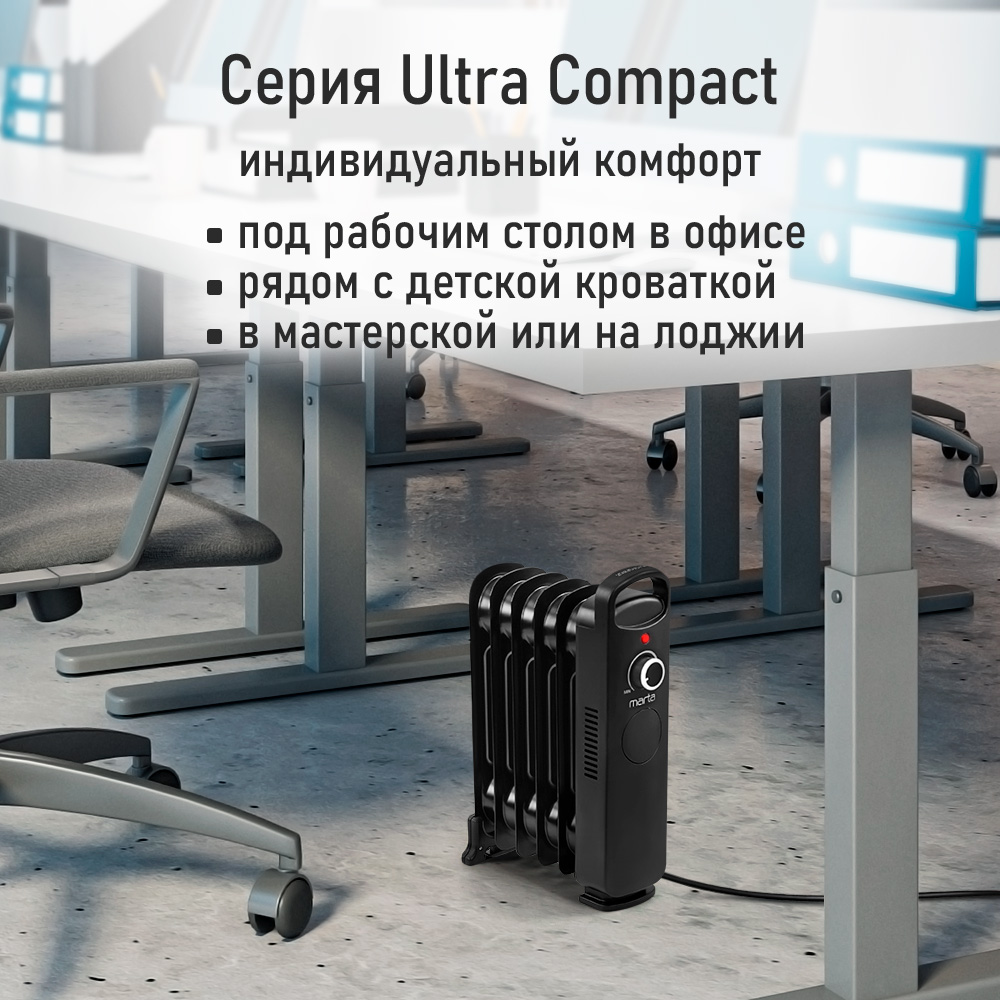 Обогреватель MARTA MT-OH2432A - фото 4