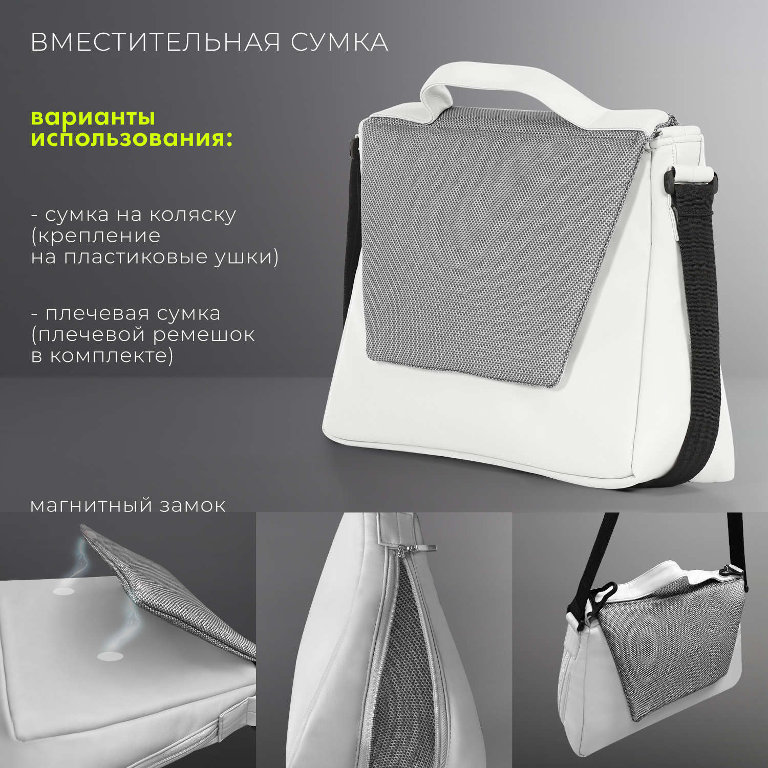Коляска 2 в 1 Nuovita - фото 9
