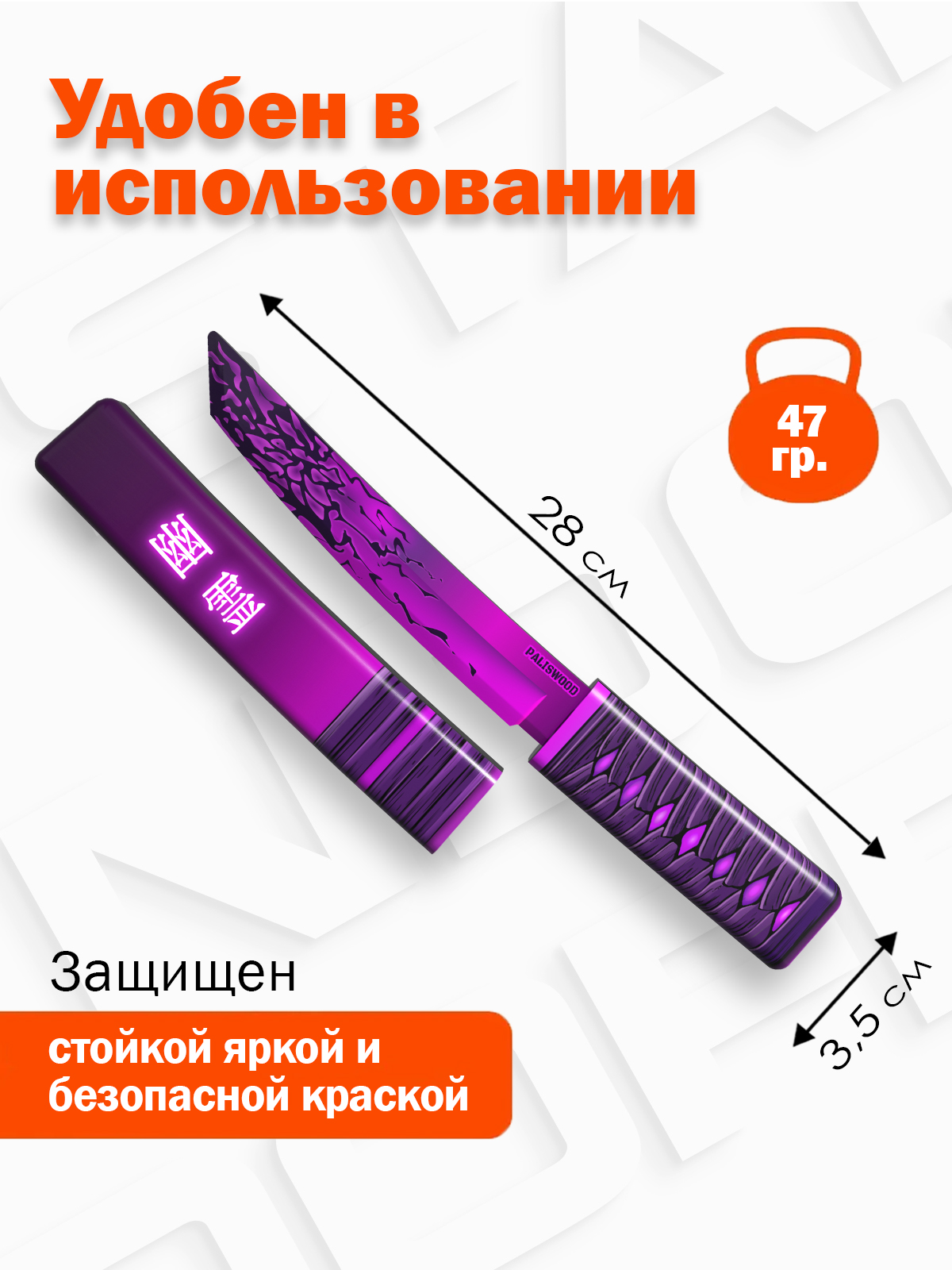 Нож PalisWood - фото 2