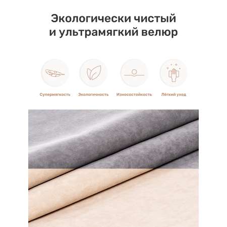 Пуф Leset Hippo ткань Omega 04 / 02