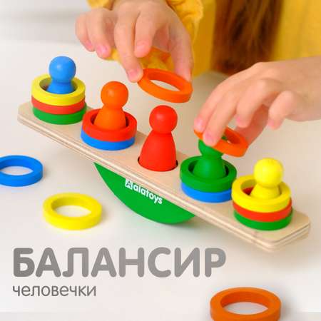 Игрушка Alatoys Человечки в ассортименте