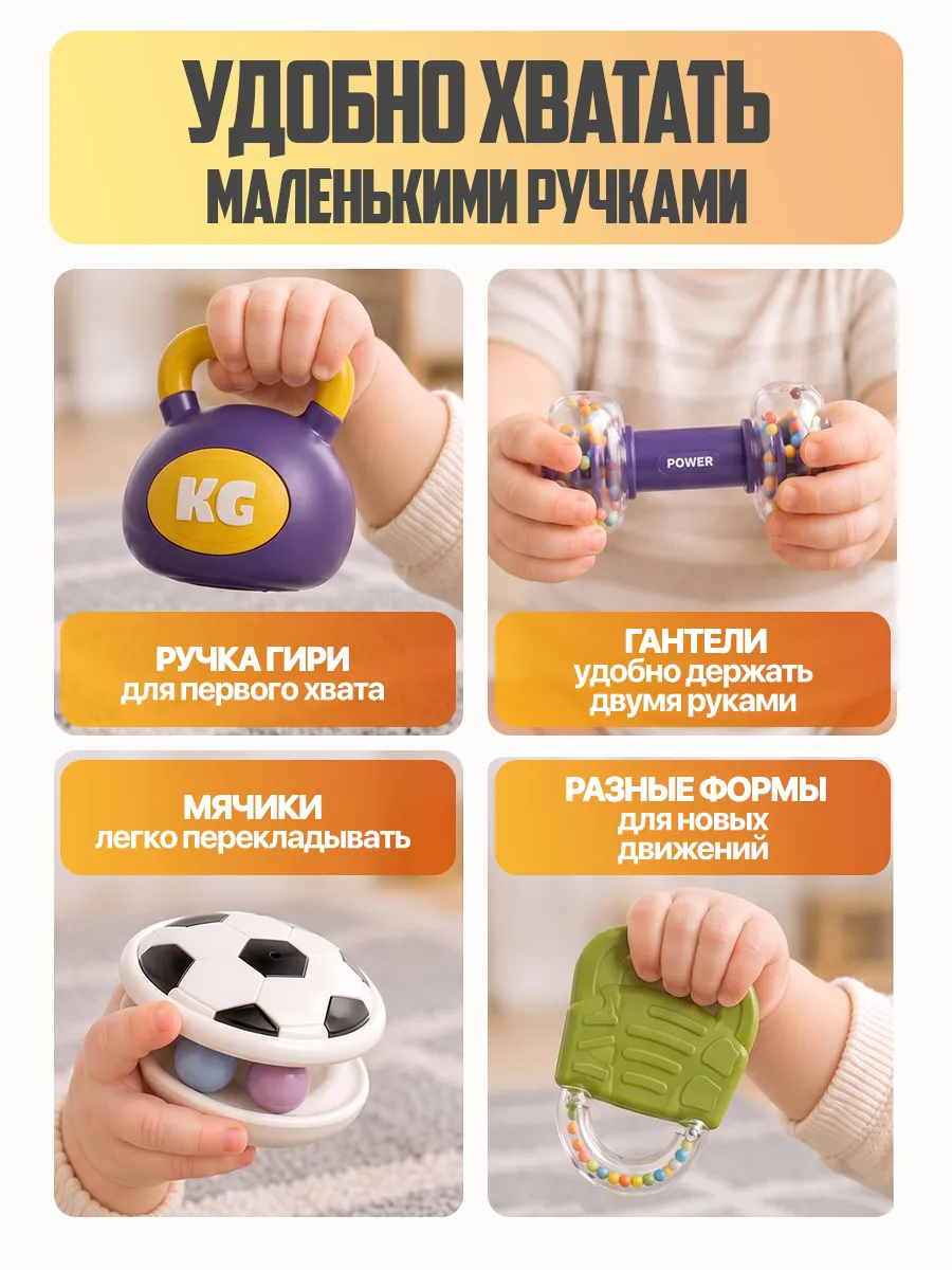 Игрушка Libom погремушка 10 штук - фото 3