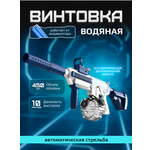 Автомат водный mutter