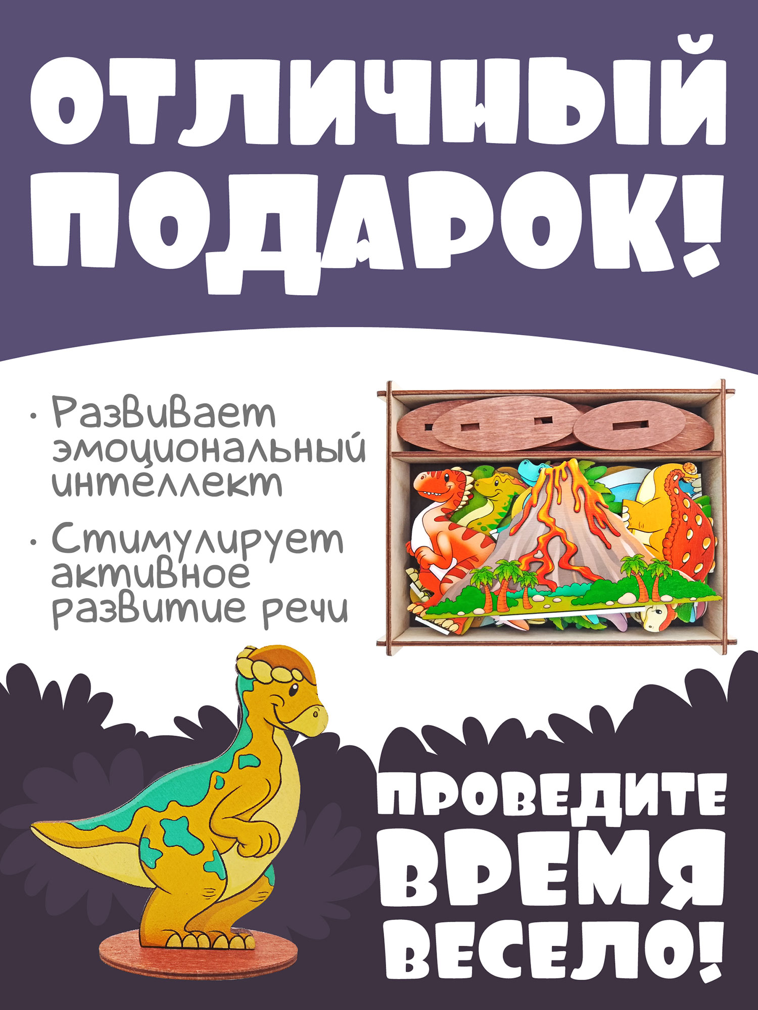 Настольная игра Нескучные игры Динозавры - фото 18
