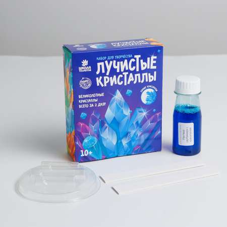 Набор для выращивания Школа Талантов