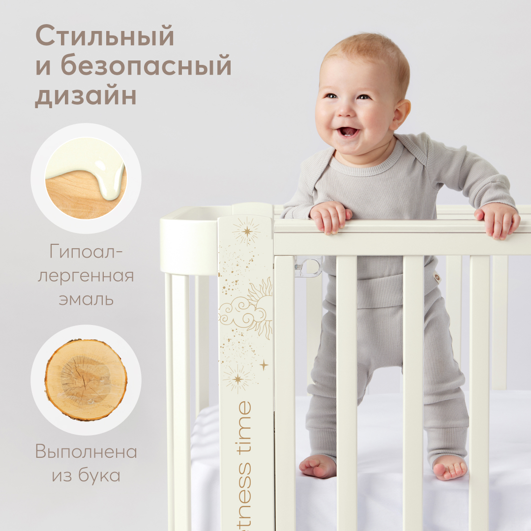 Детская кроватка Happy Baby, продольный маятник (зеленый) - фото 7