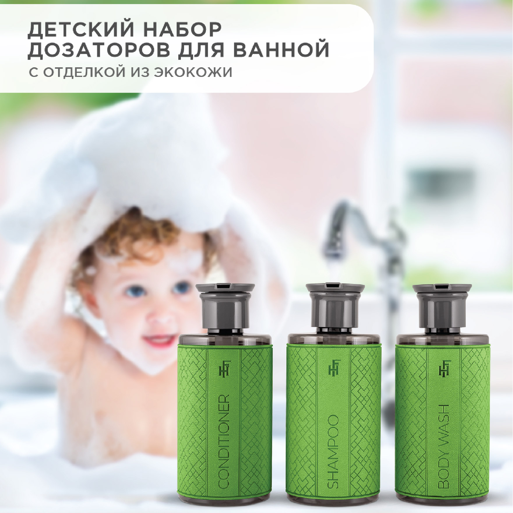 Дозатор FlexHome - фото 3