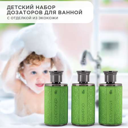 Дозатор FlexHome