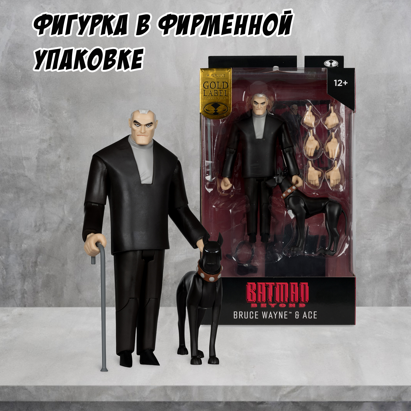 Фигурка McFarlane Toys - фото 6